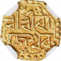 1/8 Mohur - Rajeswar Singha