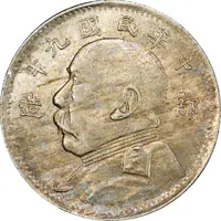 2 Jiao 'Fat Man dollar' type, Zao Hu