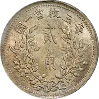 2 Jiao 'Fat Man dollar' type, Zao Hu