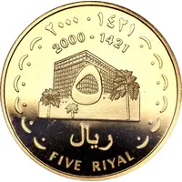 5 Riyals Central Bank, Pattern