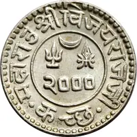 1 Kori - George VI [Vijayrajji]