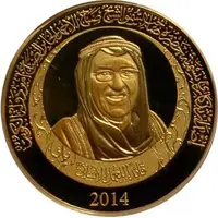 5 Dinars - Sabah IV Sheikh Sabah Humanitarian Work Leader, gilt