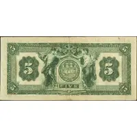 5 Dollars Canadian Bank of Commerce