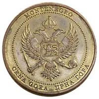 Cruise Budva Kotor Herceg Novi