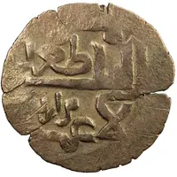 1 Dinar - Tughril III