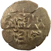 1 Dinar - Tughril III