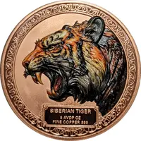 Medal - High Relief Siberian Tiger