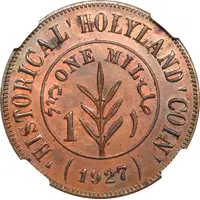 Souvenir Mil thick planchet, type 2