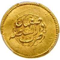 Mohur - Azad Hotaki Type A, Isfahan