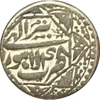 1 Rupee - Akbar Lahore Mint