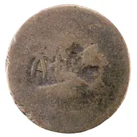 5 Para Countermarked of A+T on Turkey KM-666.3, AH1255