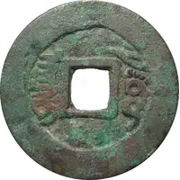 1 Cash - Daoguang Tongbao, Aksu