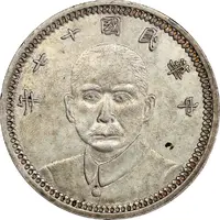 1 Yuan