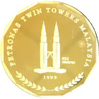 Token - Petronas Twin Towers