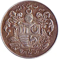 1 Rupee - Sir Sadiq Mohammed Khan V Abbasi