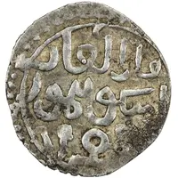 Yarmaq - Mangu Timur Qrim mint