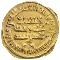 Fractional Dinar - Khalaf b. Ahmad Zaranj