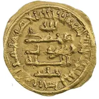 Fractional Dinar - Khalaf b. Ahmad Zaranj