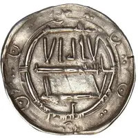 1 Dirham - Anonymous