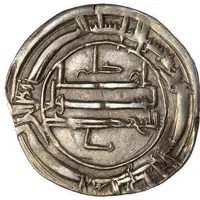 1 Dirham - Anonymous