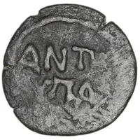 Æ18 ΑΝΤΩ ΥΠΑ Γ