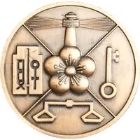 Medal - Kaohsiung Customs Bureau 高雄關稅局