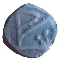 1 Paisa - Chitor mint