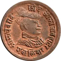 1/4 Anna - Madho Rao