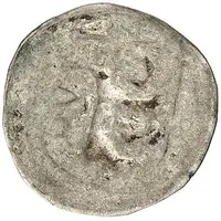 1 Pfennig - Woldemar VI, Ernest, Rudolph, Sigmung III and George II