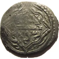 1/2 Dirham - temp. Sulayman I Pasha / İbrahim Pasha