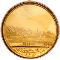 Award - George III Seringapatam Medal, Soho, gold