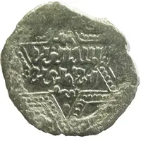 Dirham - Al-Aziz Muhammad Aleppo