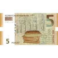 5 Manat
