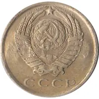 Luggage Storage Token - Kutaisi Railway Station 'Q' Struck over USSR 15 kopecks Y#131