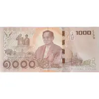 1000 Baht - Rama IX, Posthumous Remembrance of Rama IX