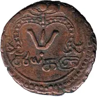 8 Cash - Uthrittathi Thirunal Gowri Parvathi Bayi