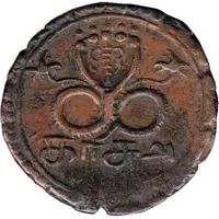 8 Cash - Uthrittathi Thirunal Gowri Parvathi Bayi