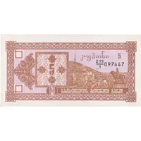 5 Kuponi digit '1' in denominator