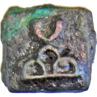 Karshapana - Maurya-Sunga Period Mathura Region