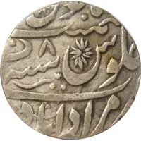 1 Rupee - Shah Alam II Muradabad mint