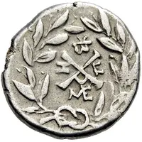 Hemidrachm Messene