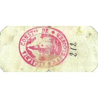 0.25 Pesetas Rafelcofer