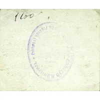 0.50 Pesetas Villarroya de los Pinares