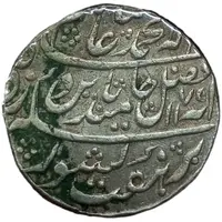 1 Rupee - Suraj Mal Mahe Indrapur