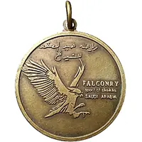 Medal - Falconry - Sport of Sheikhs