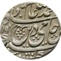 1 Rupee - Shah Alam II Anwala mint