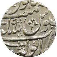 1 Rupee - Shah Alam II Anwala mint