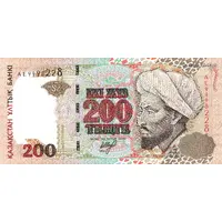 200 Tenge