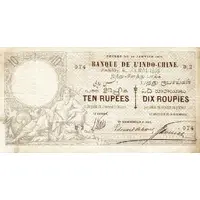 10 Roupies Rupees