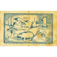 1 Peseta Prats de Lluçanès